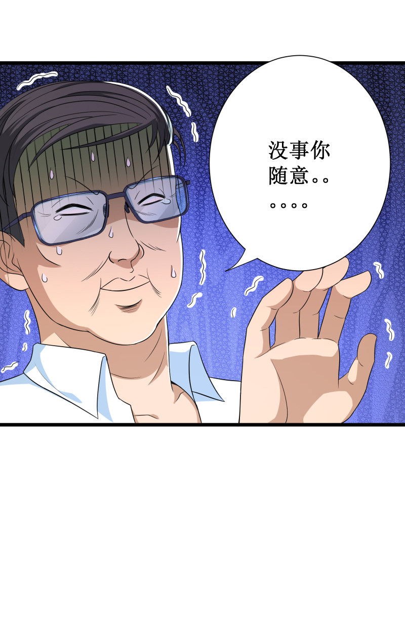 第101话-第102话
