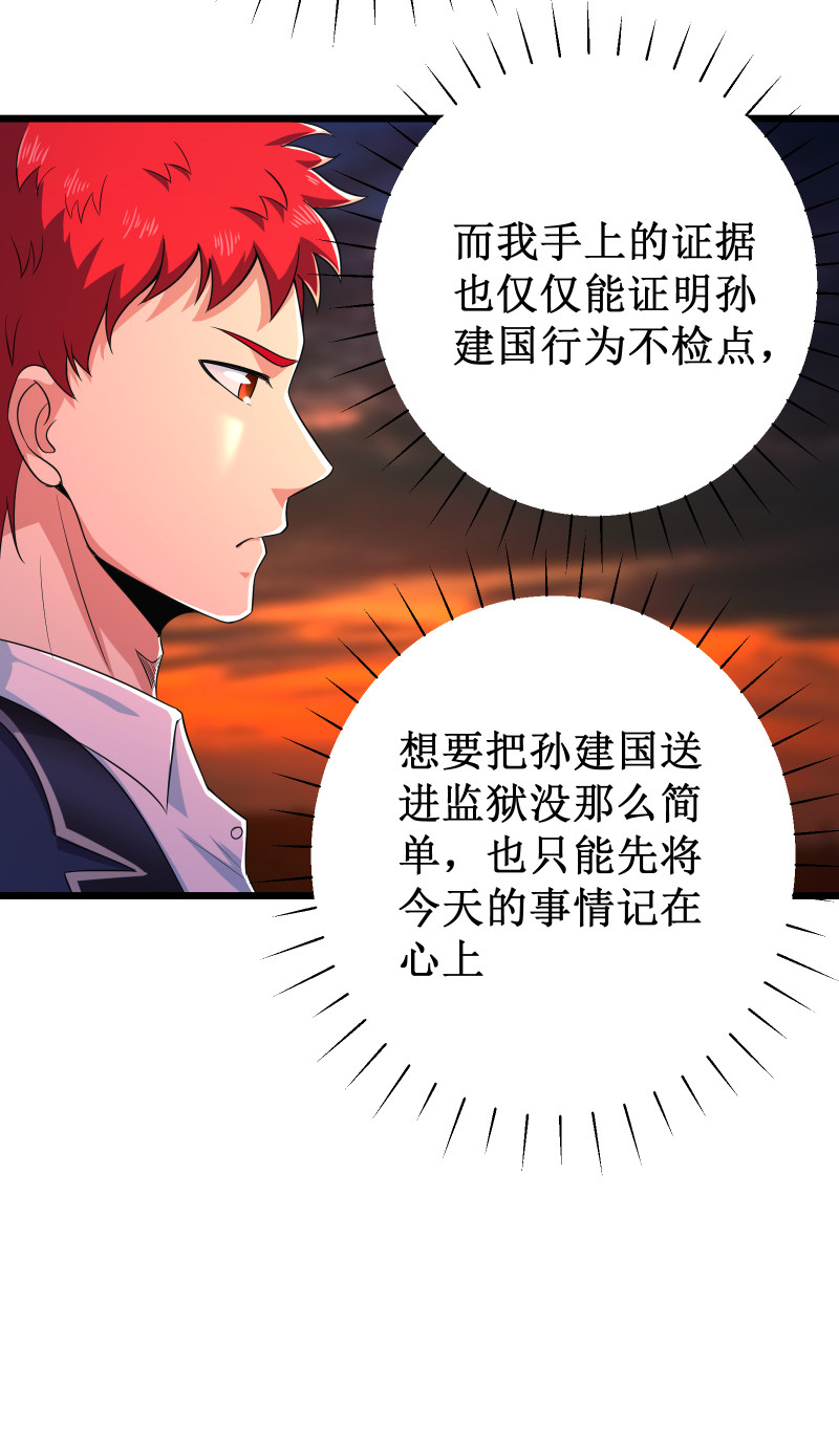 第101话-第102话