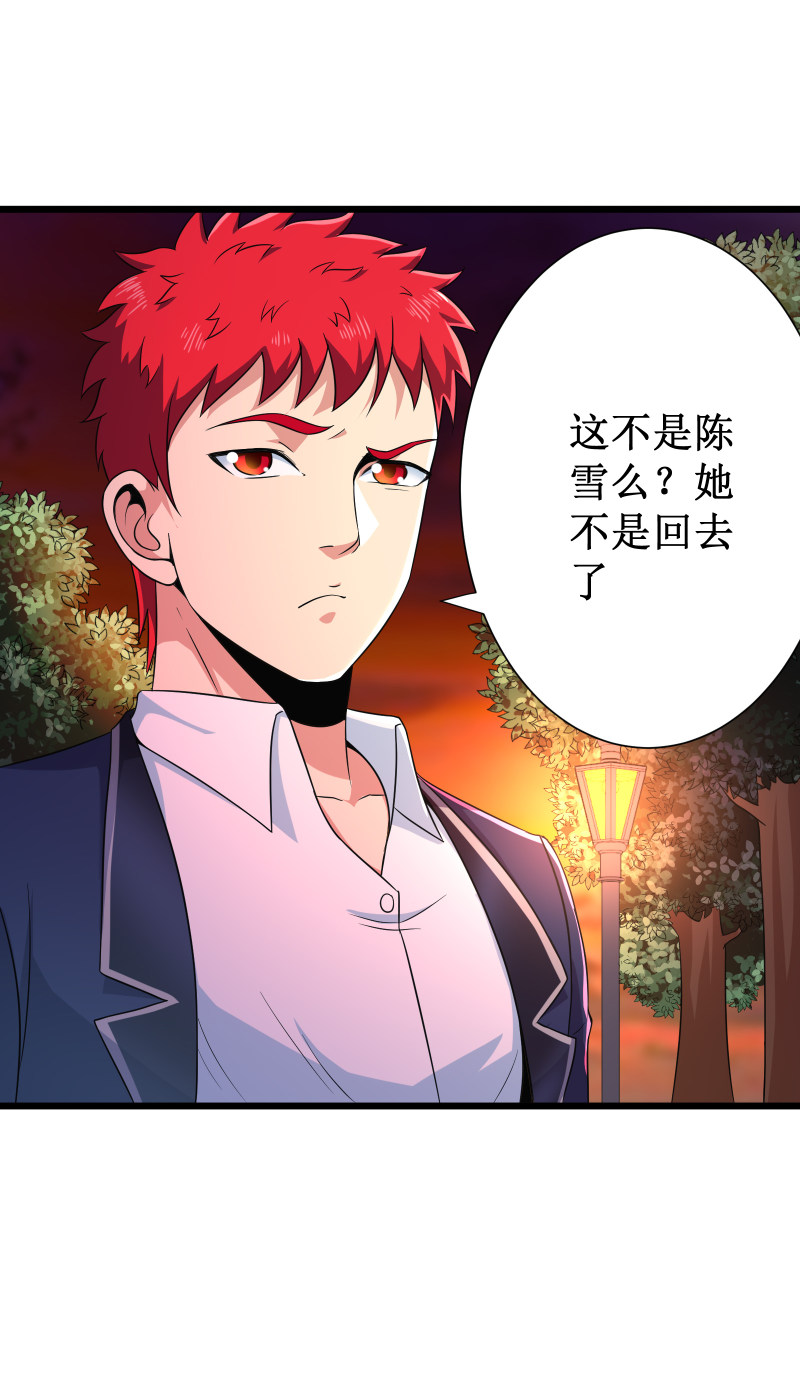 第101话-第102话