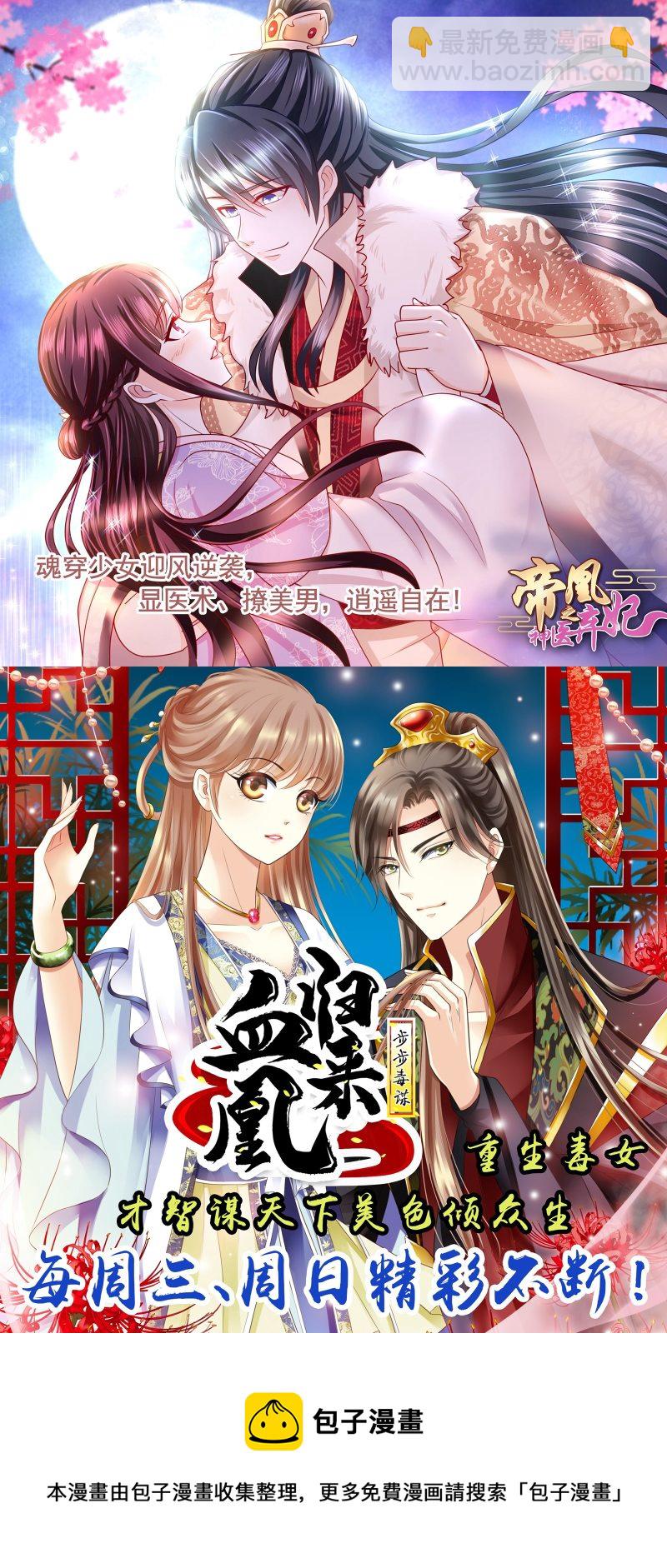 第101话-第102话