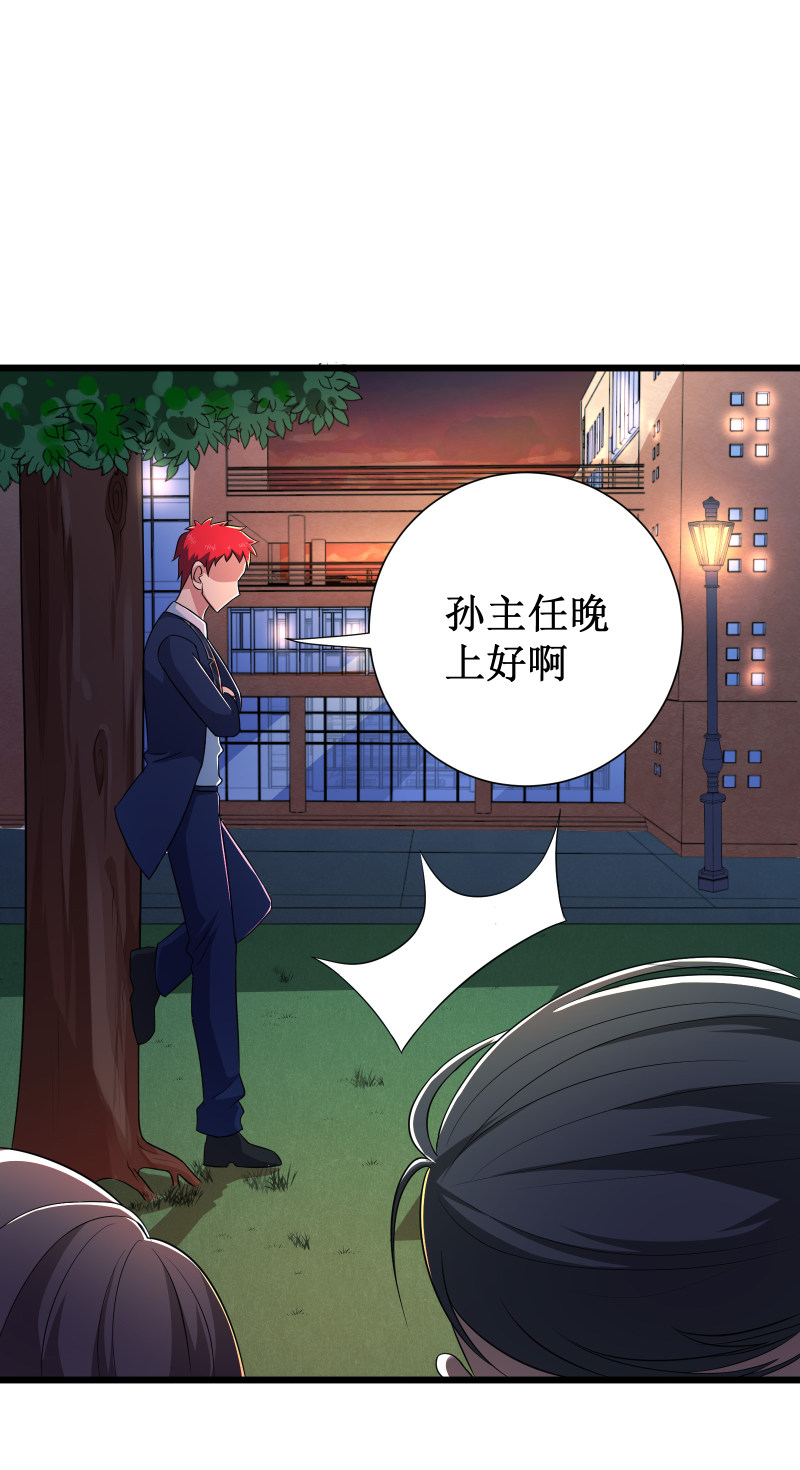 第101话-第102话