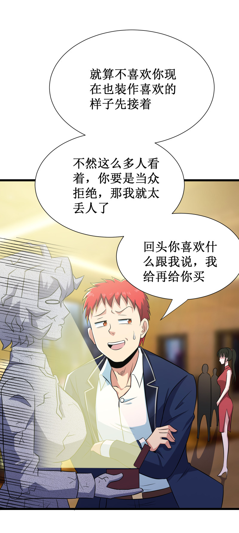 第103话-第104话