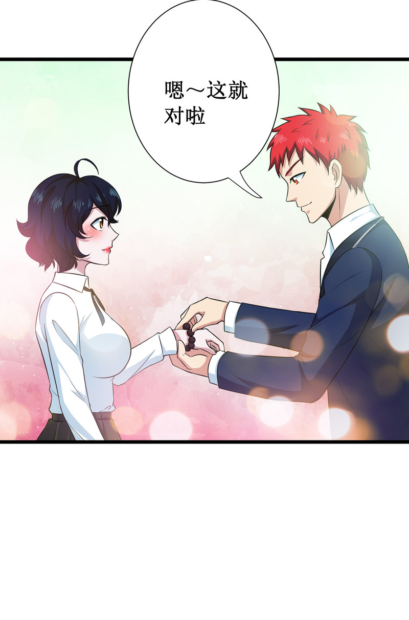 第103话-第104话