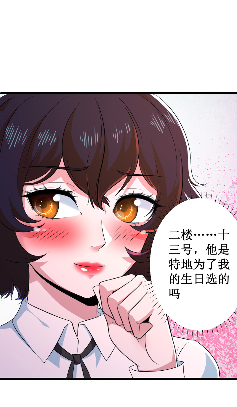 第103话-第104话
