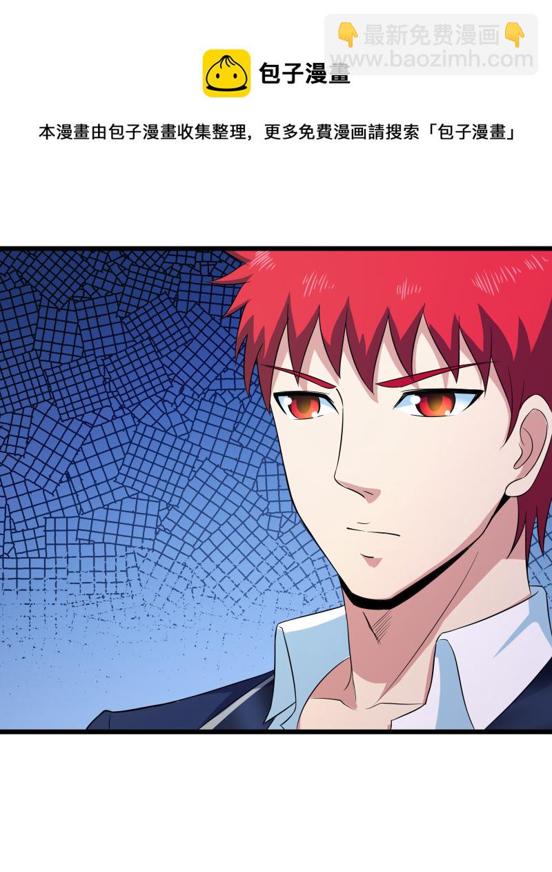 第103话-第104话