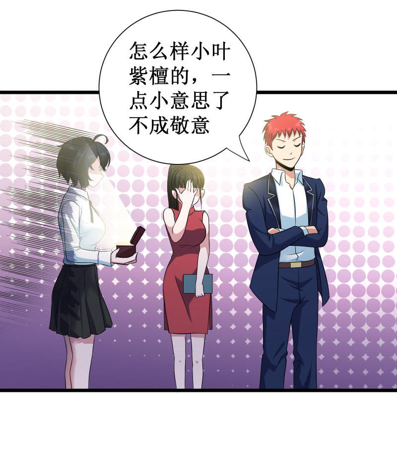第103话-第104话