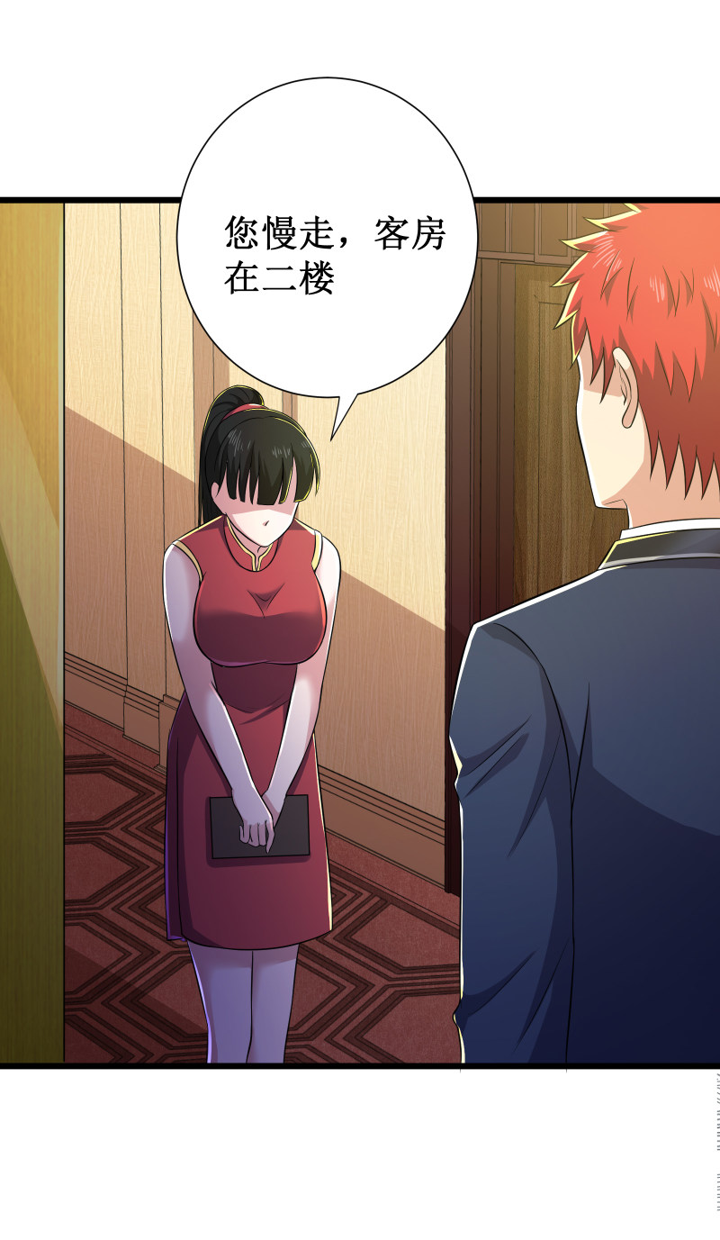 第105话-第106话