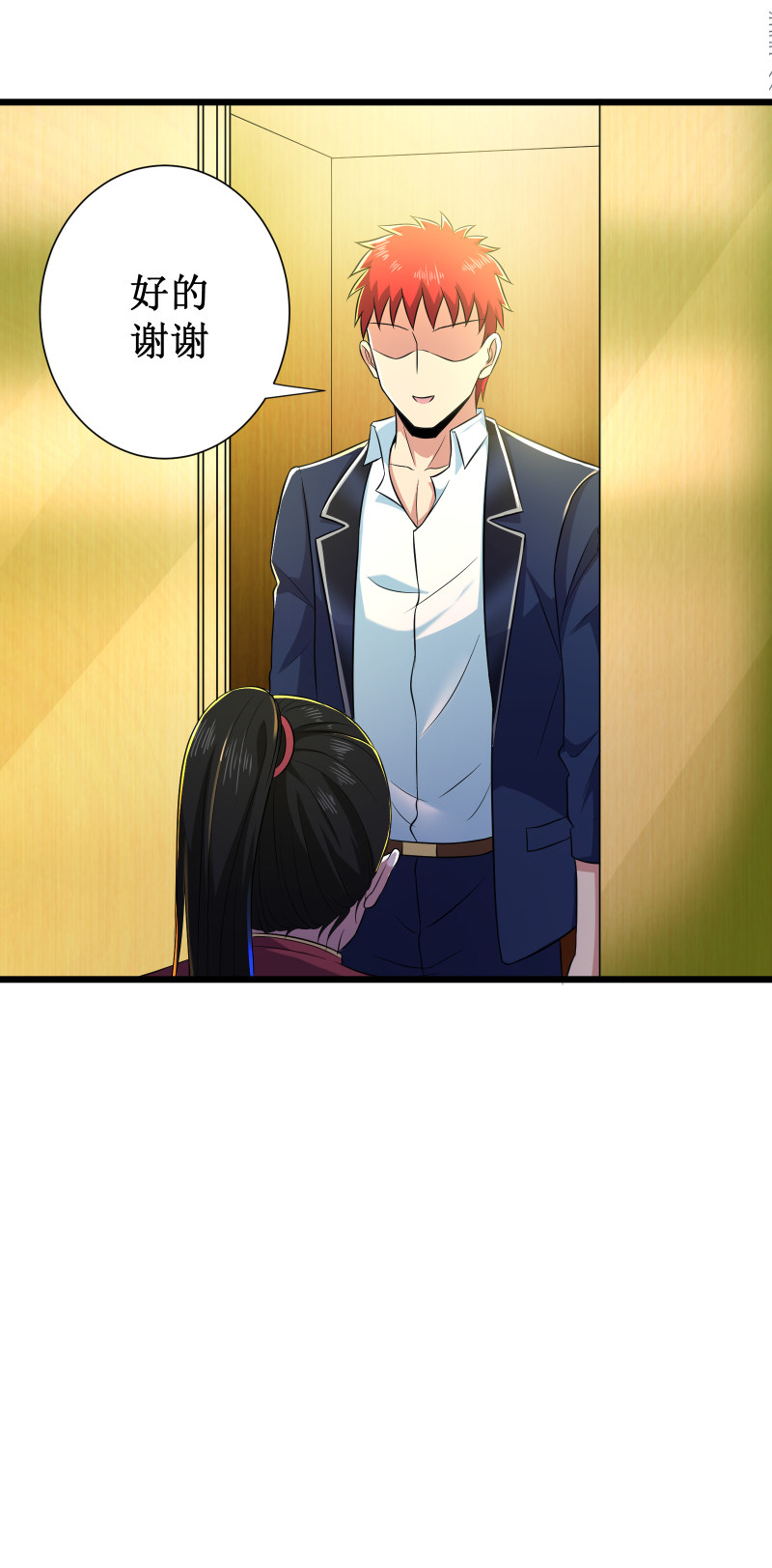 第105话-第106话