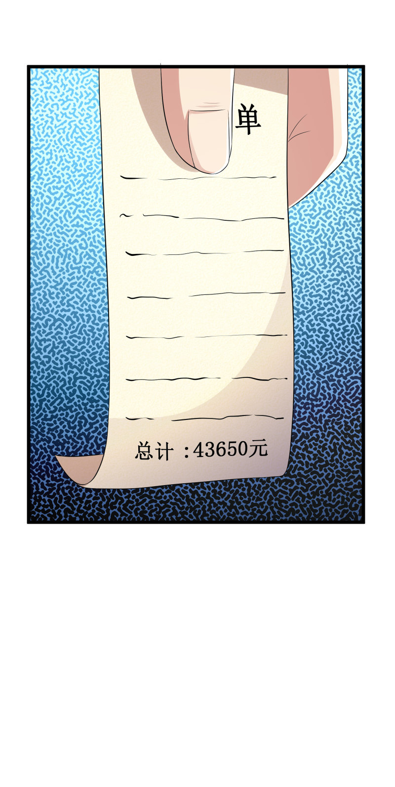 第105话-第106话