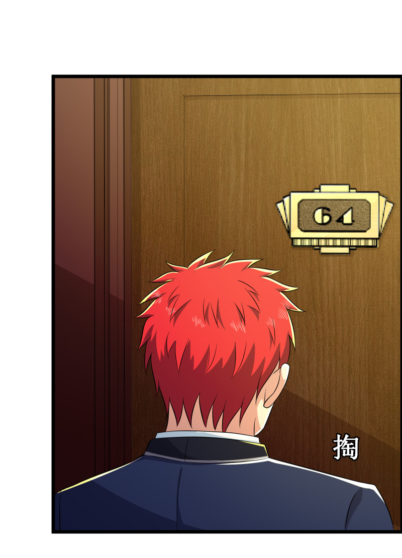 第105话-第106话