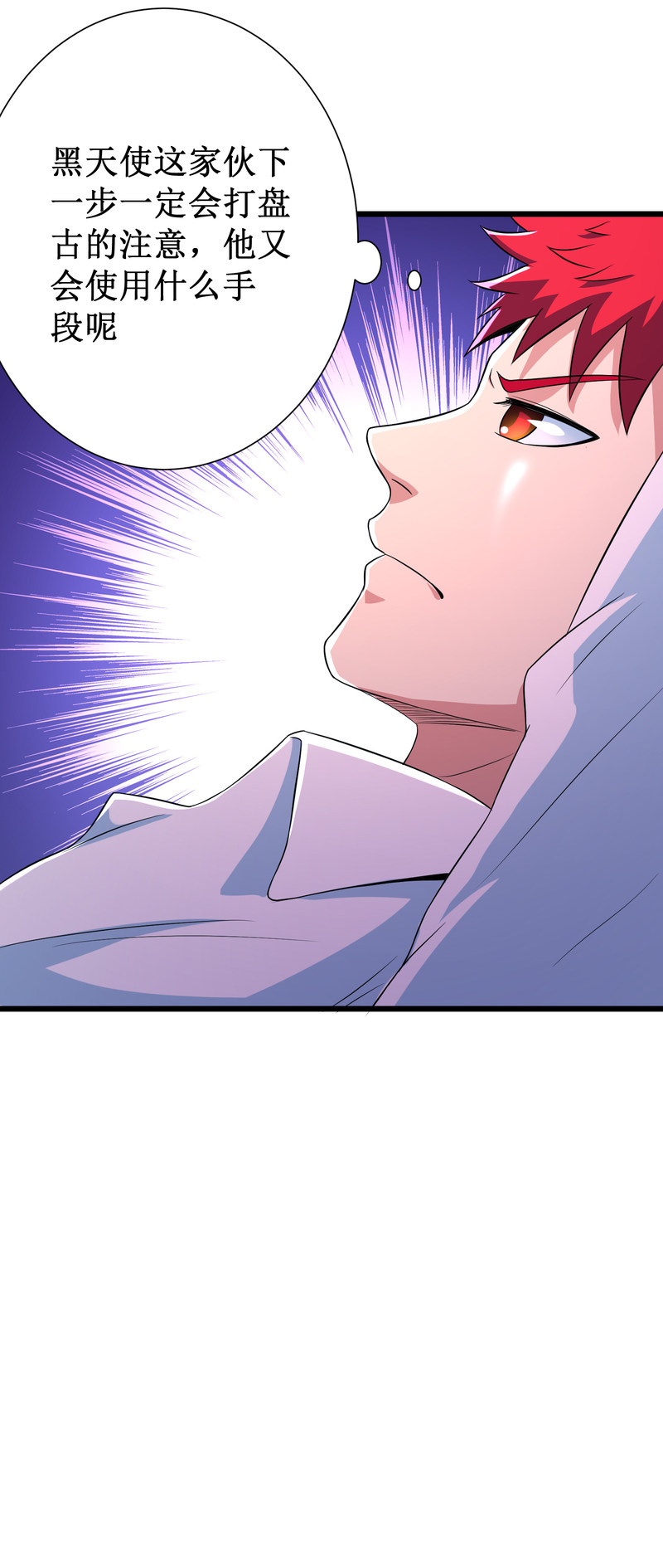 第105话-第106话