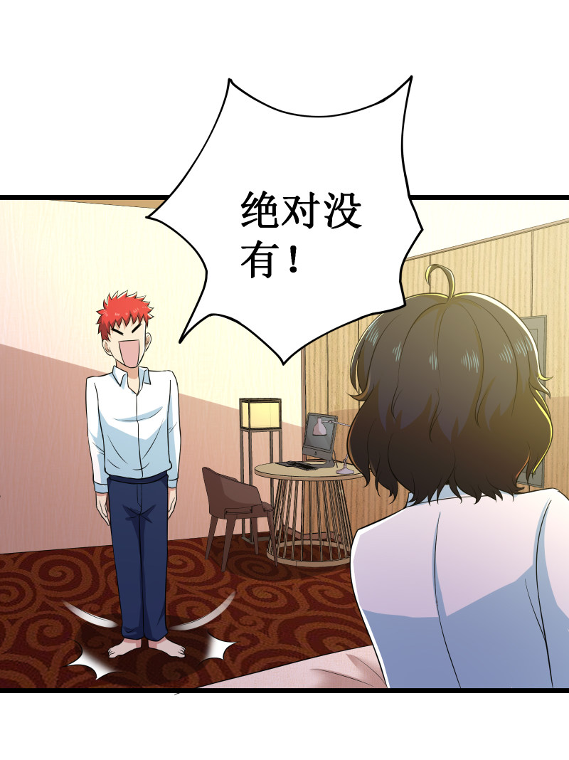 第105话-第106话