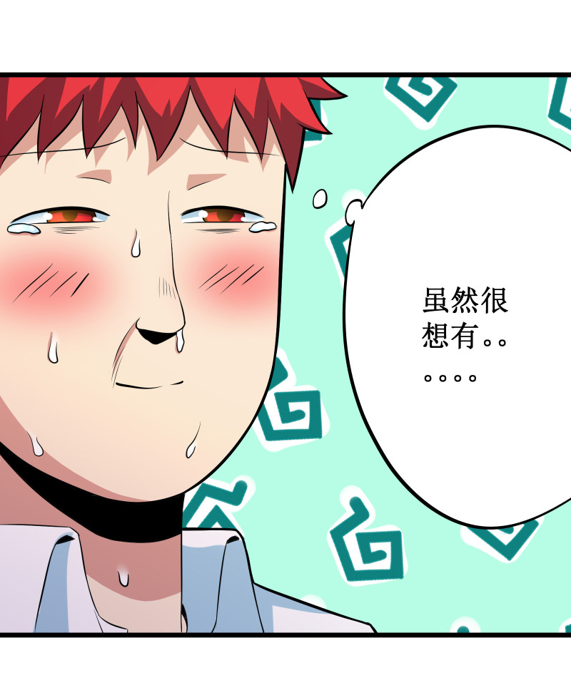 第105话-第106话
