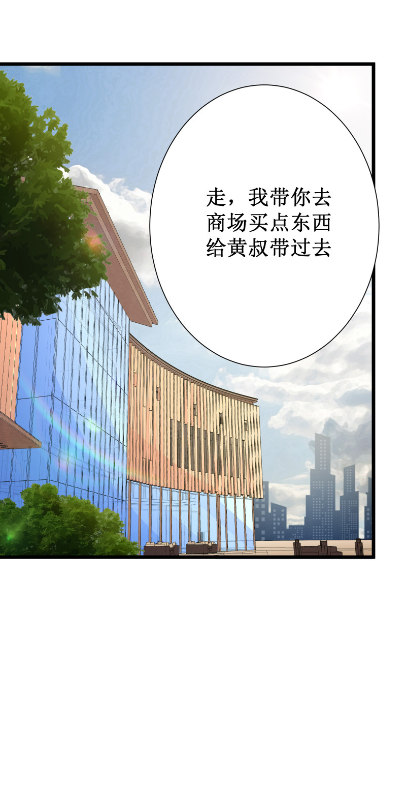 第105话-第106话