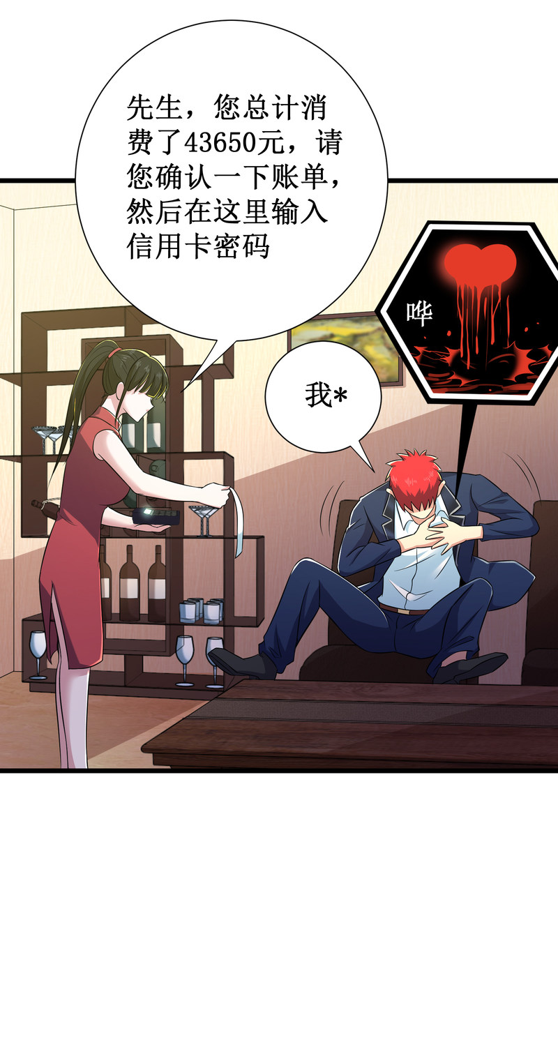 第105话-第106话