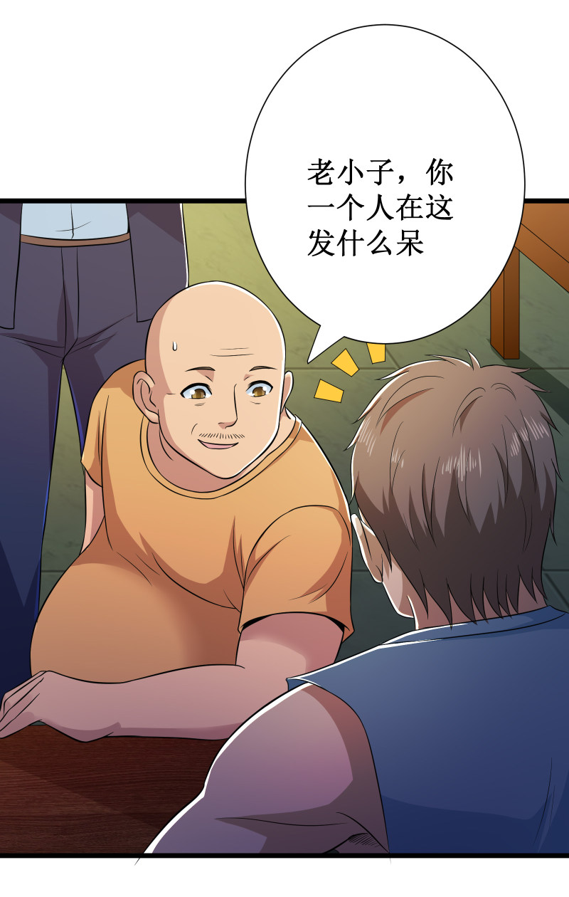 第107话-第108话