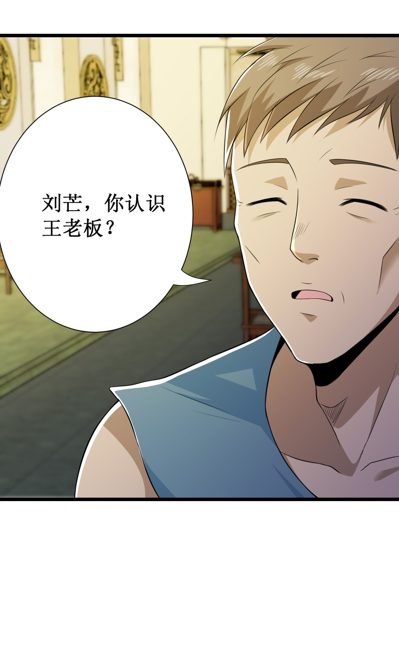 第107话-第108话