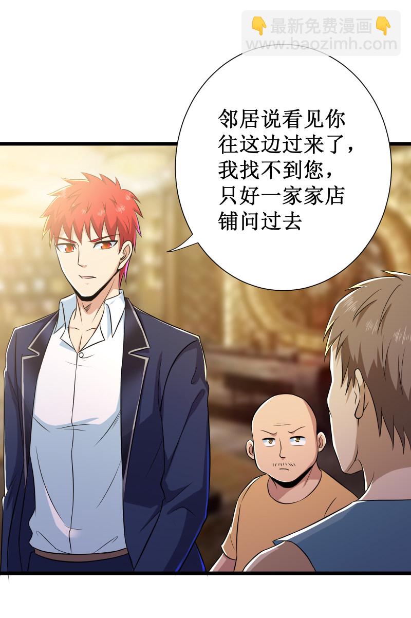 第107话-第108话