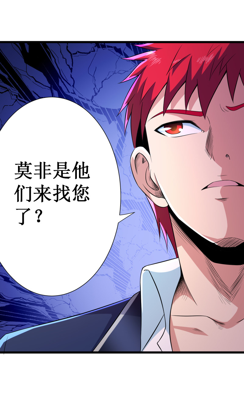 第107话-第108话