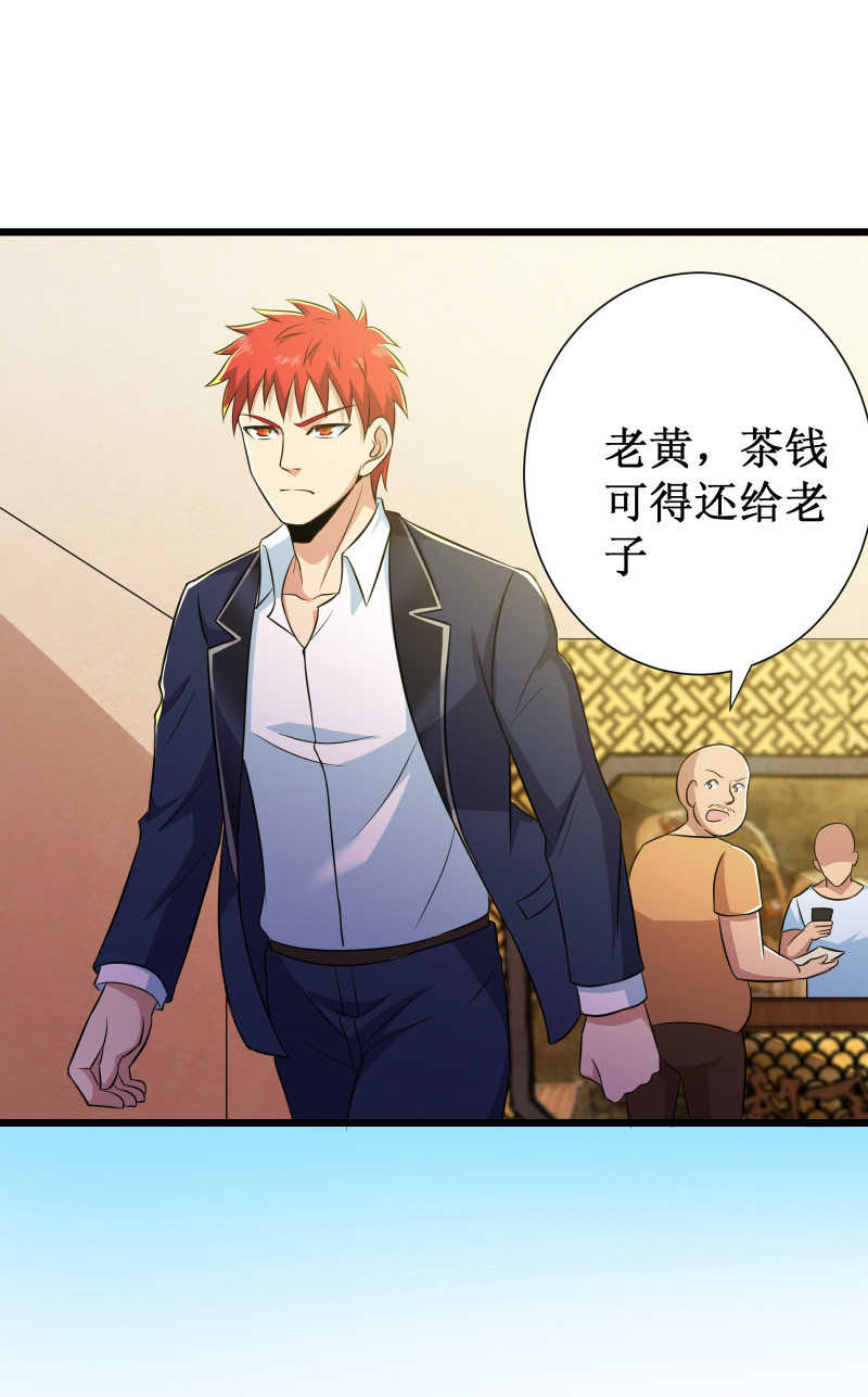 第107话-第108话