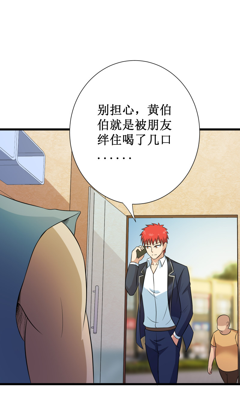 第107话-第108话