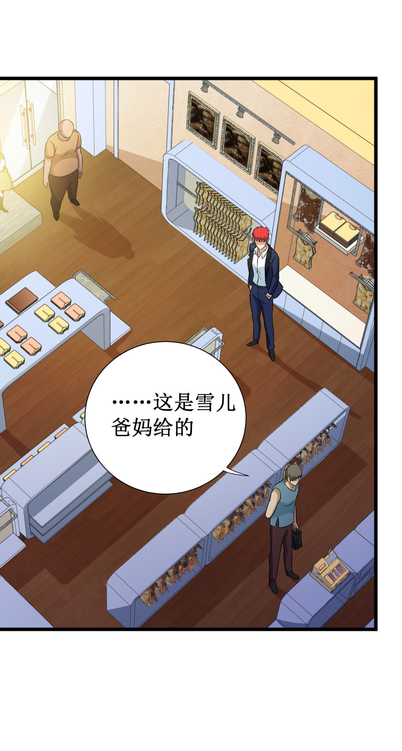 第107话-第108话