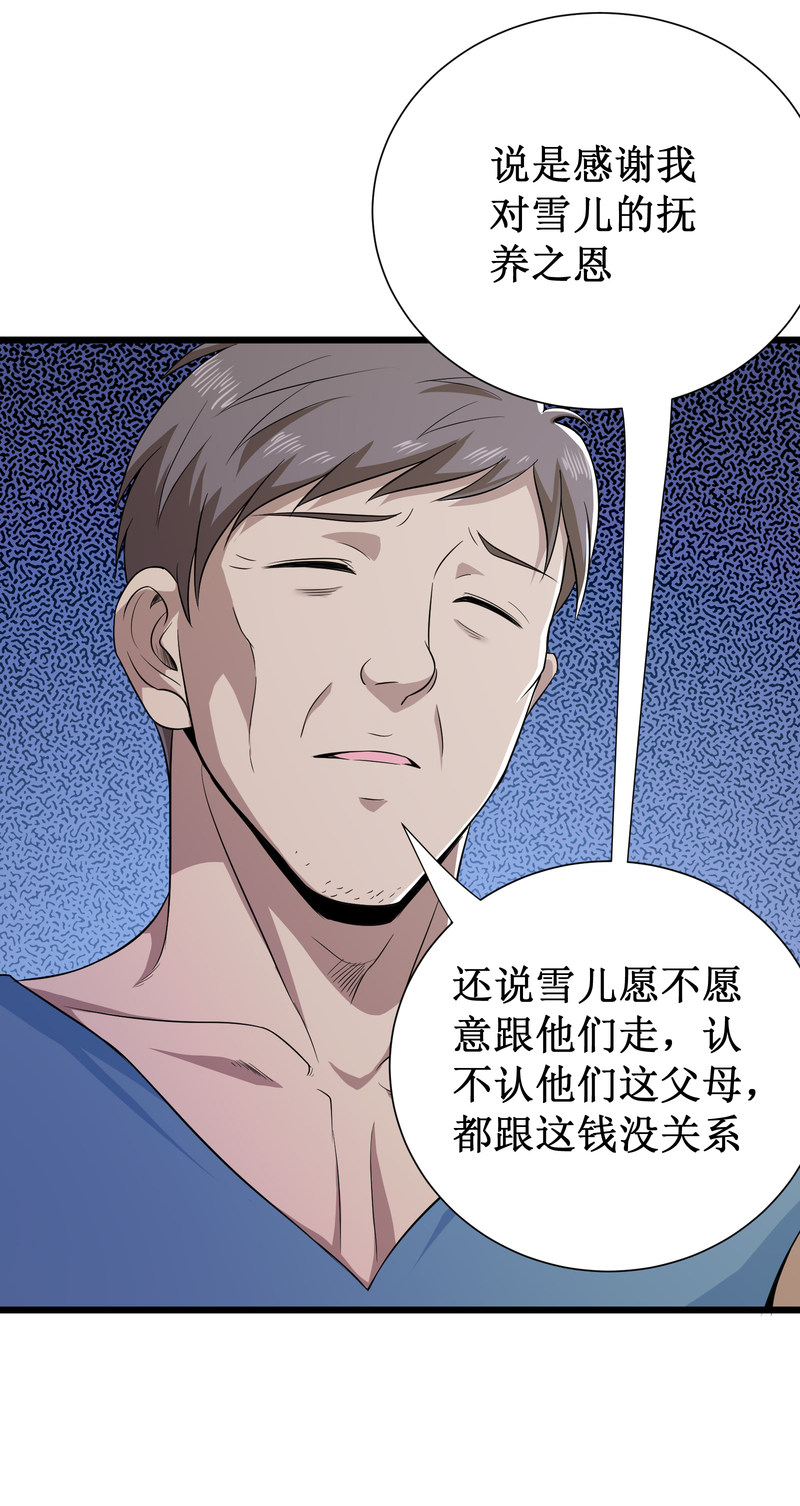 第107话-第108话