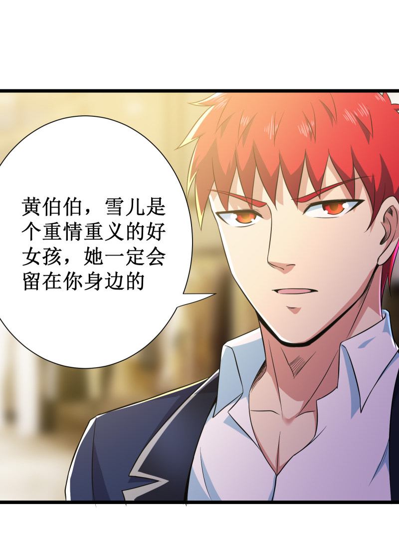 第107话-第108话