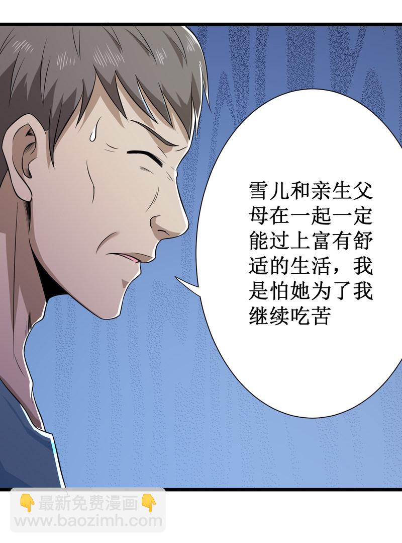 第107话-第108话