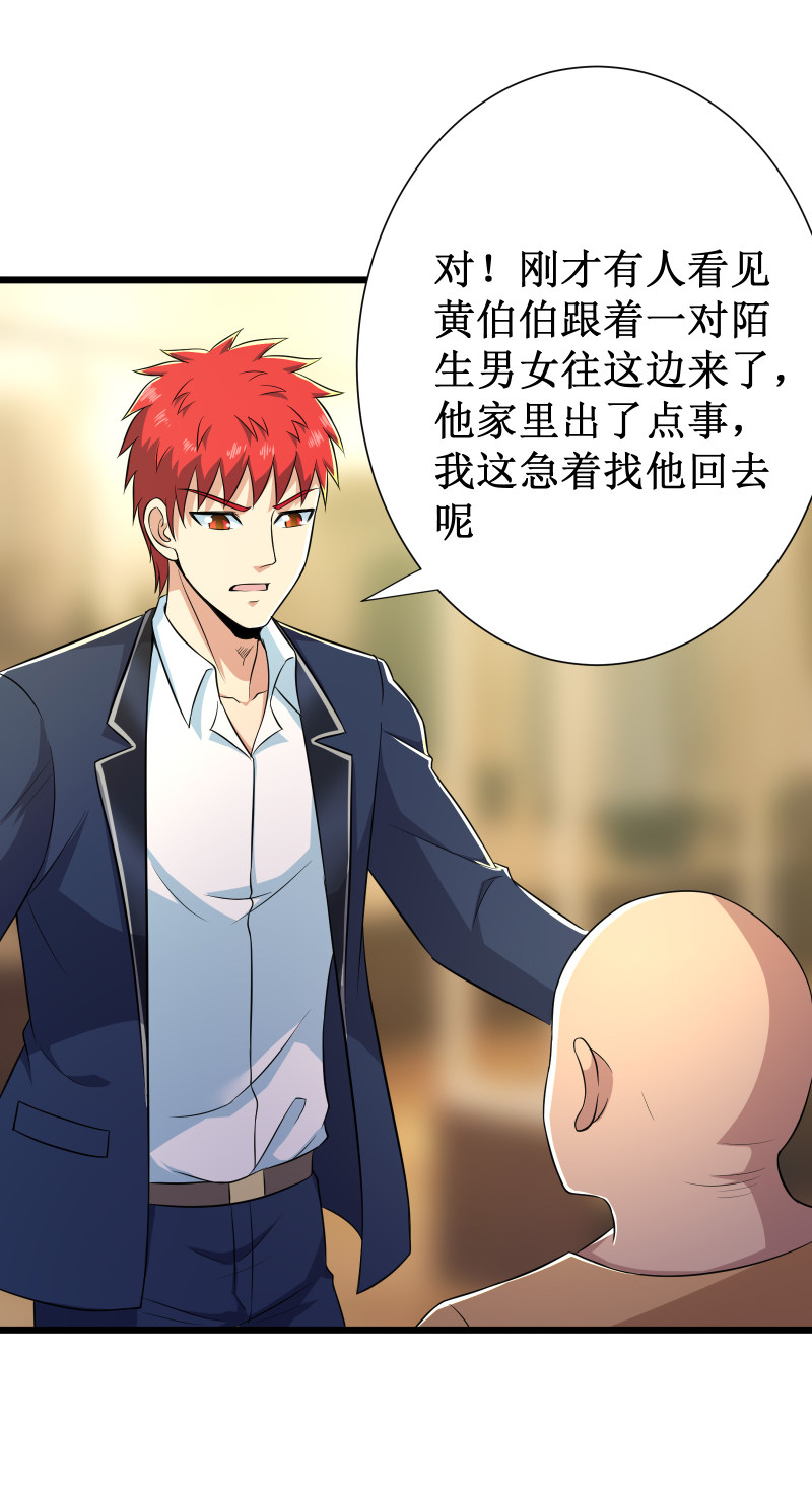 第107话-第108话