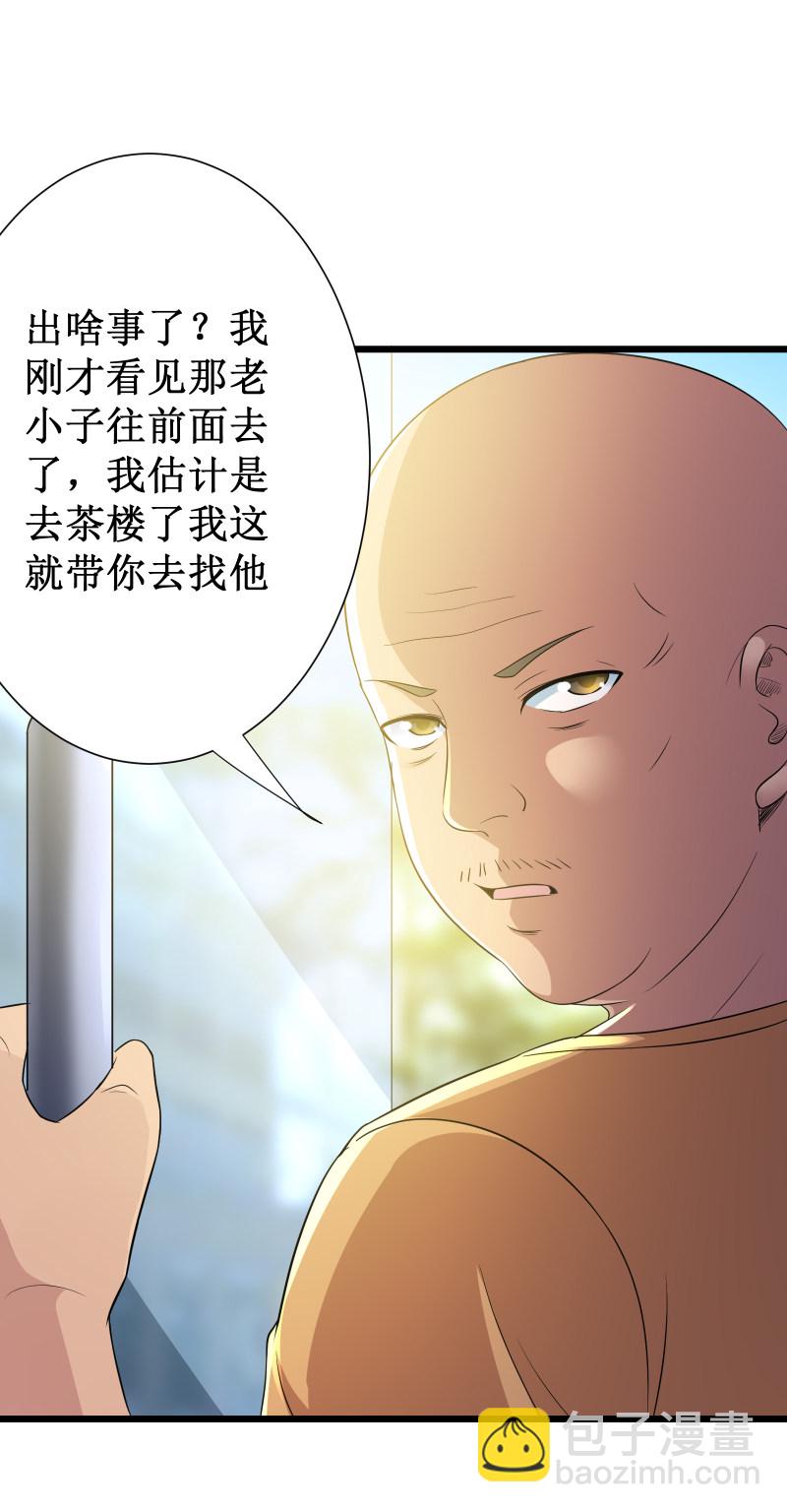 第107话-第108话