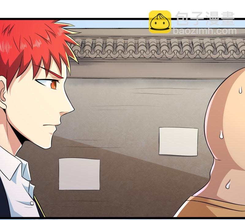 第107话-第108话