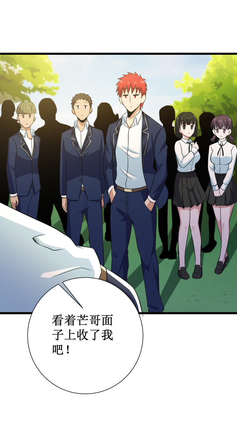 第109话-第110话