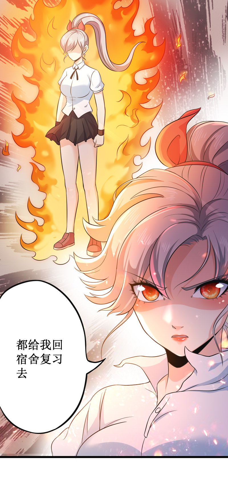 第109话-第110话