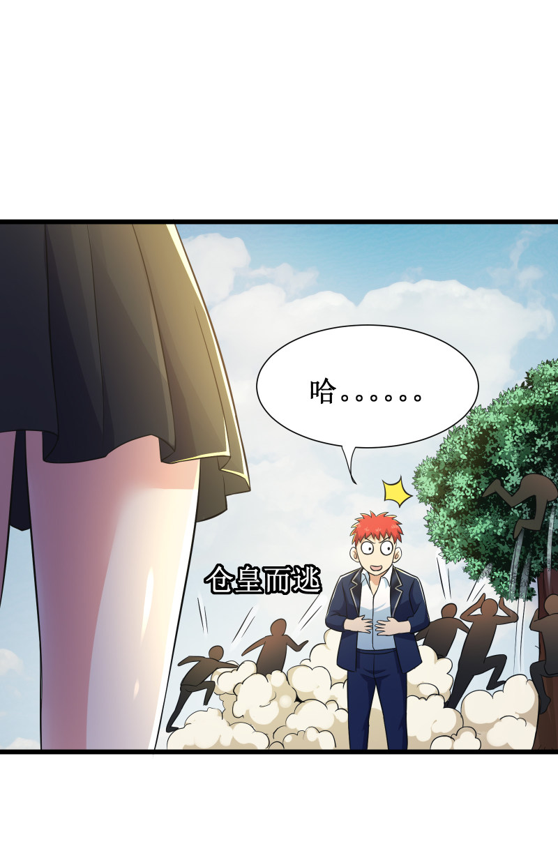 第109话-第110话