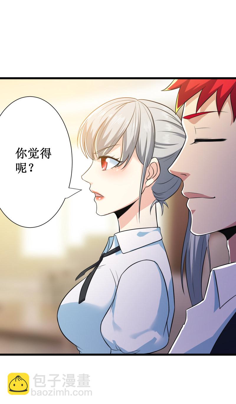 第109话-第110话