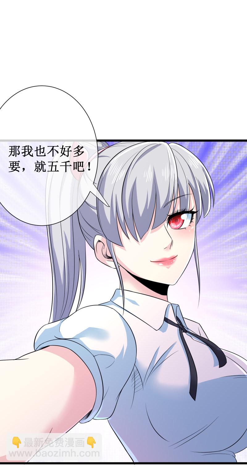 第109话-第110话