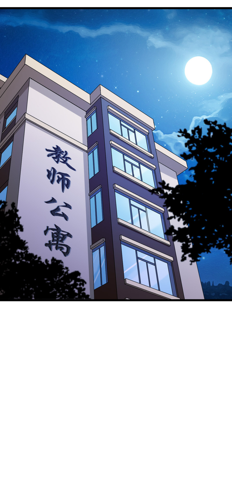 第109话-第110话