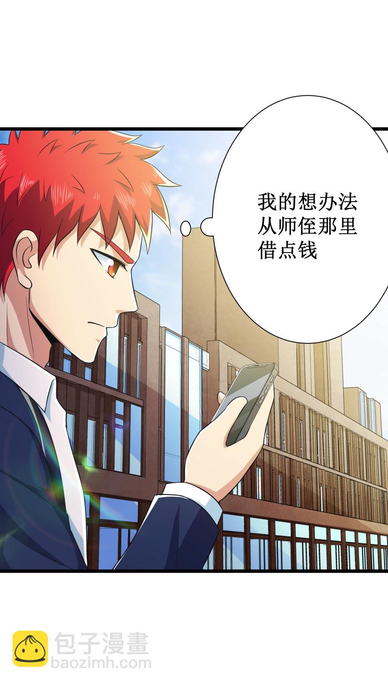 第109话-第110话