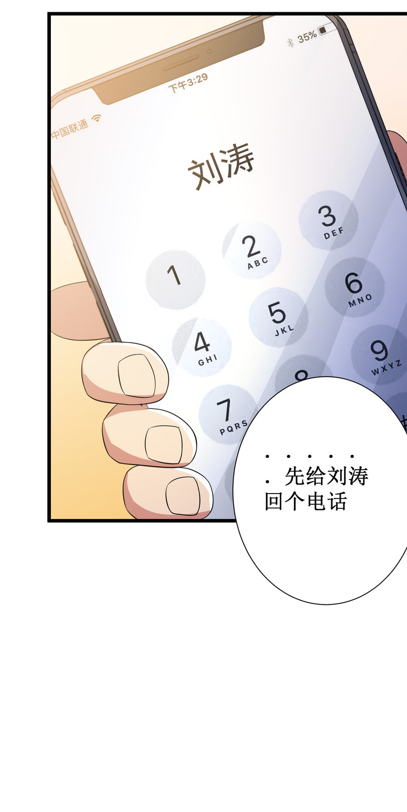 第109话-第110话