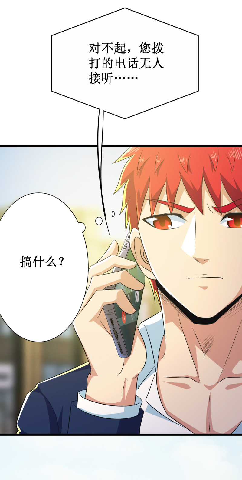 第109话-第110话
