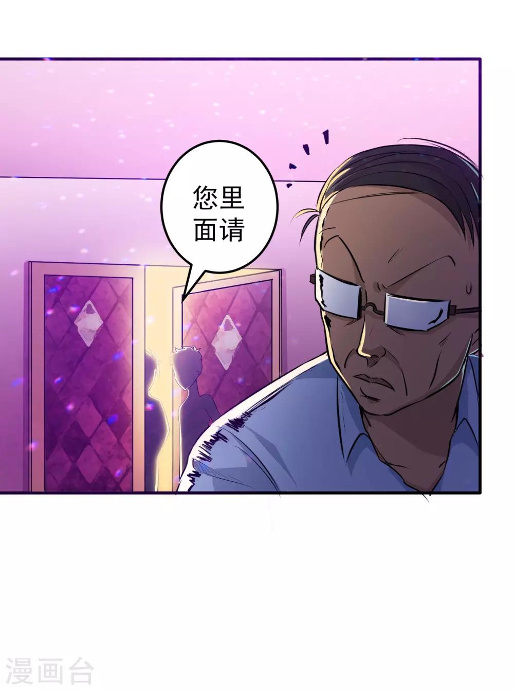 第11话-第12话