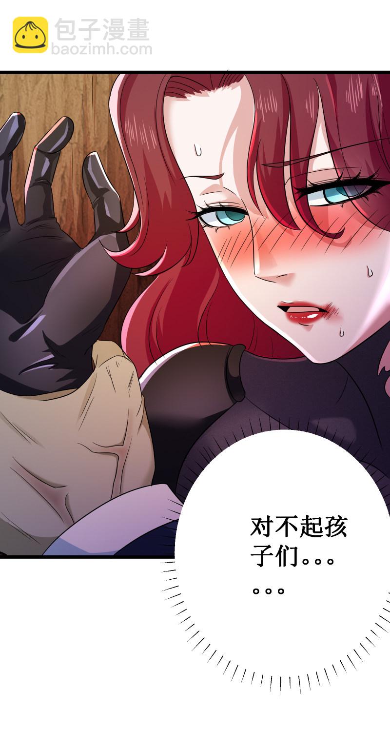 第113话-第114话