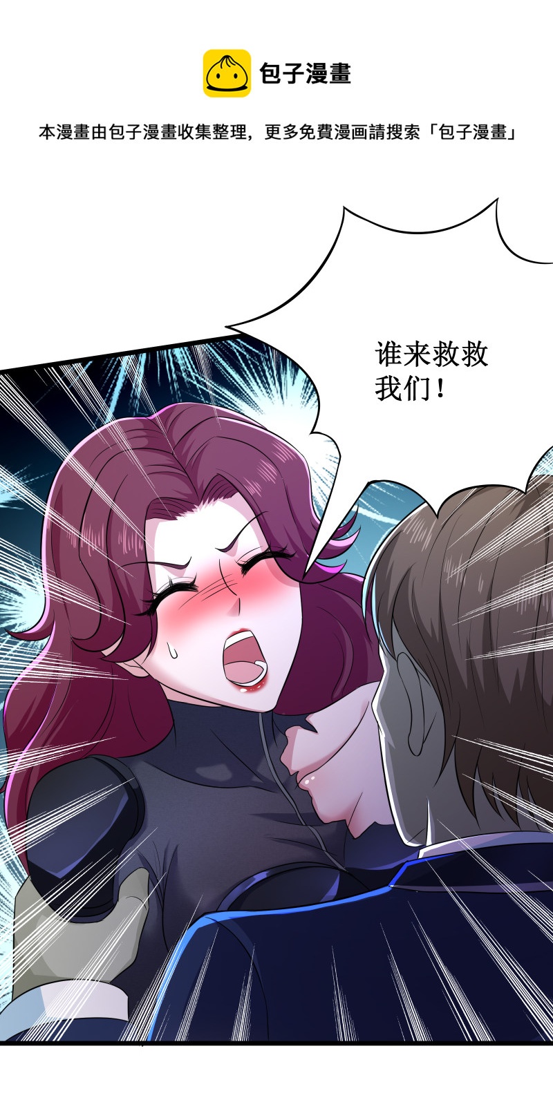 第113话-第114话
