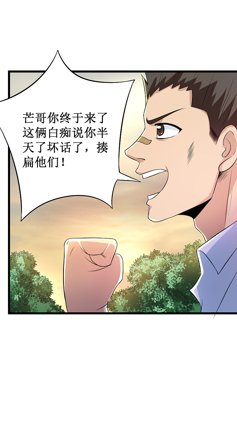 第115话-第116话