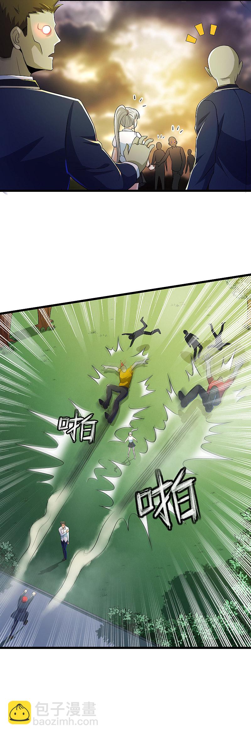 第115话-第116话