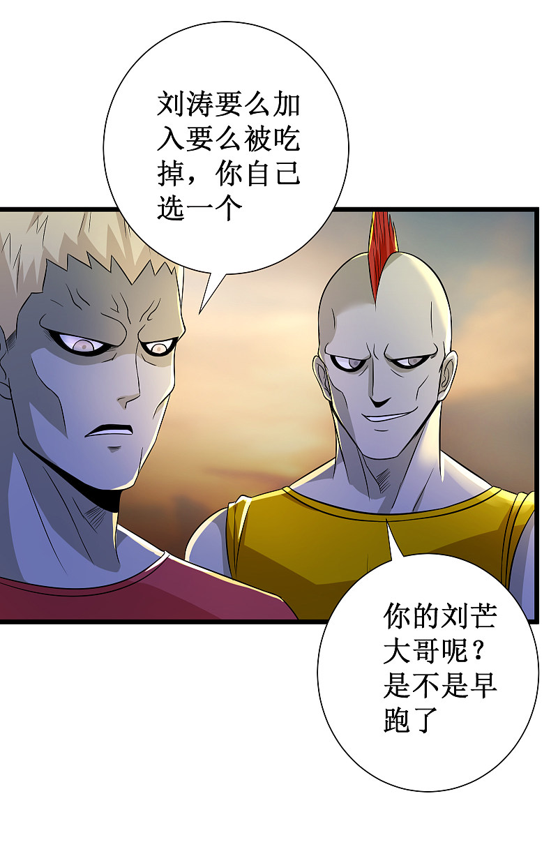 第115话-第116话