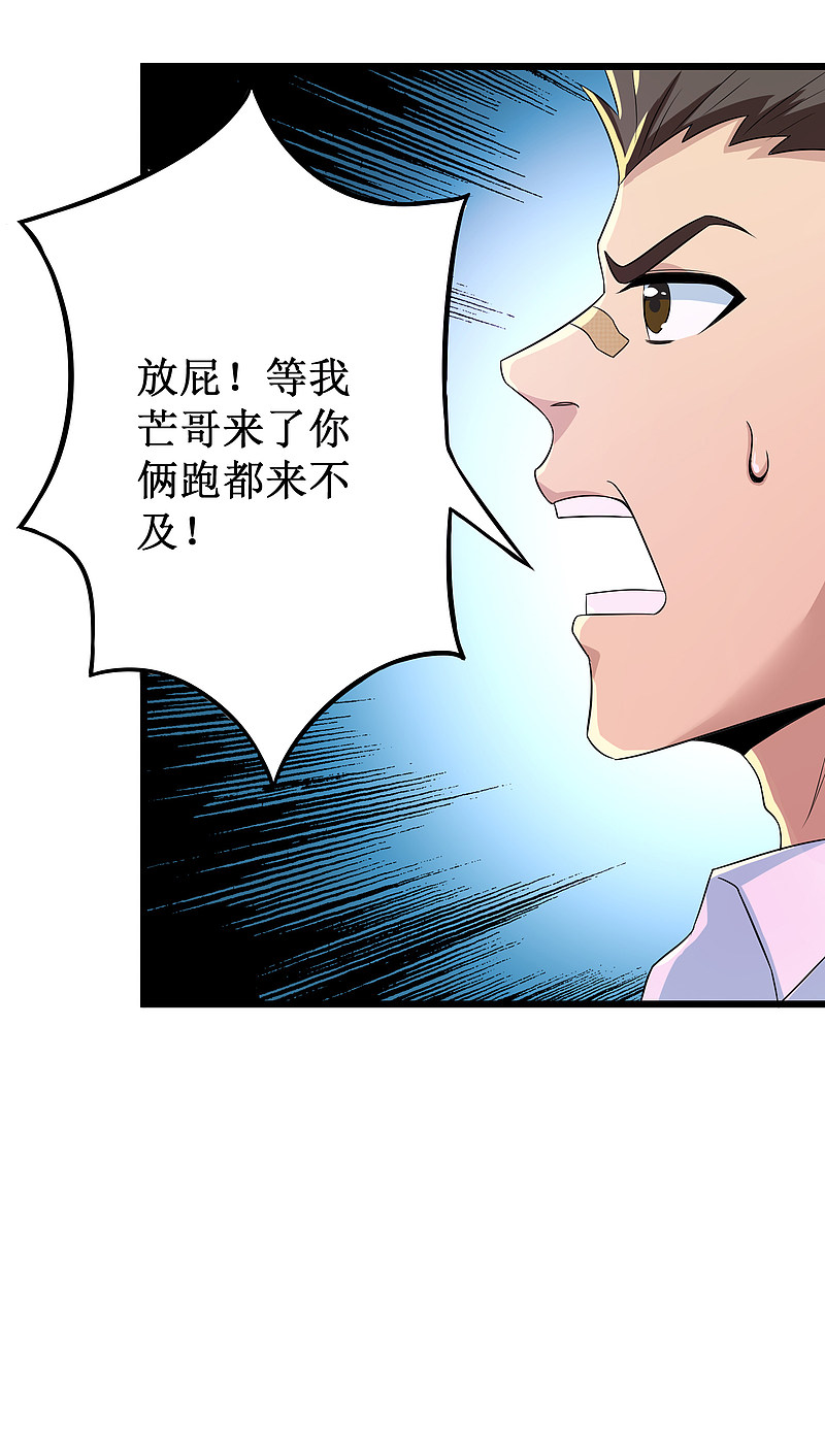 第115话-第116话