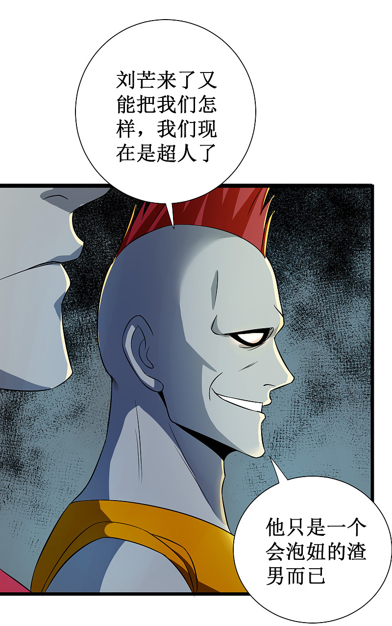 第115话-第116话