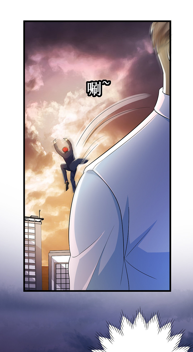 第117话-第118话